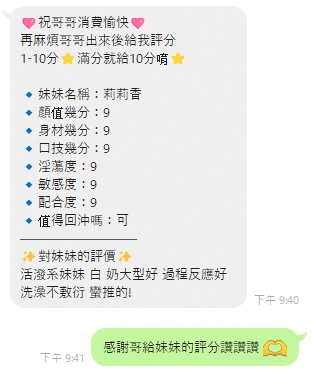 泰國雲林莉莉香定點圖片