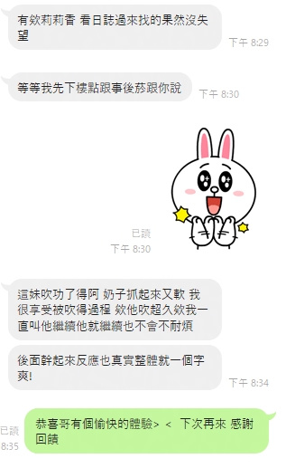 泰國雲林莉莉香定點圖片