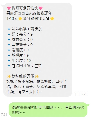 泰國雲林萌伊奈定點圖片