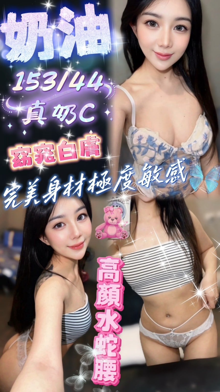 泰國高雄奶油定點圖片