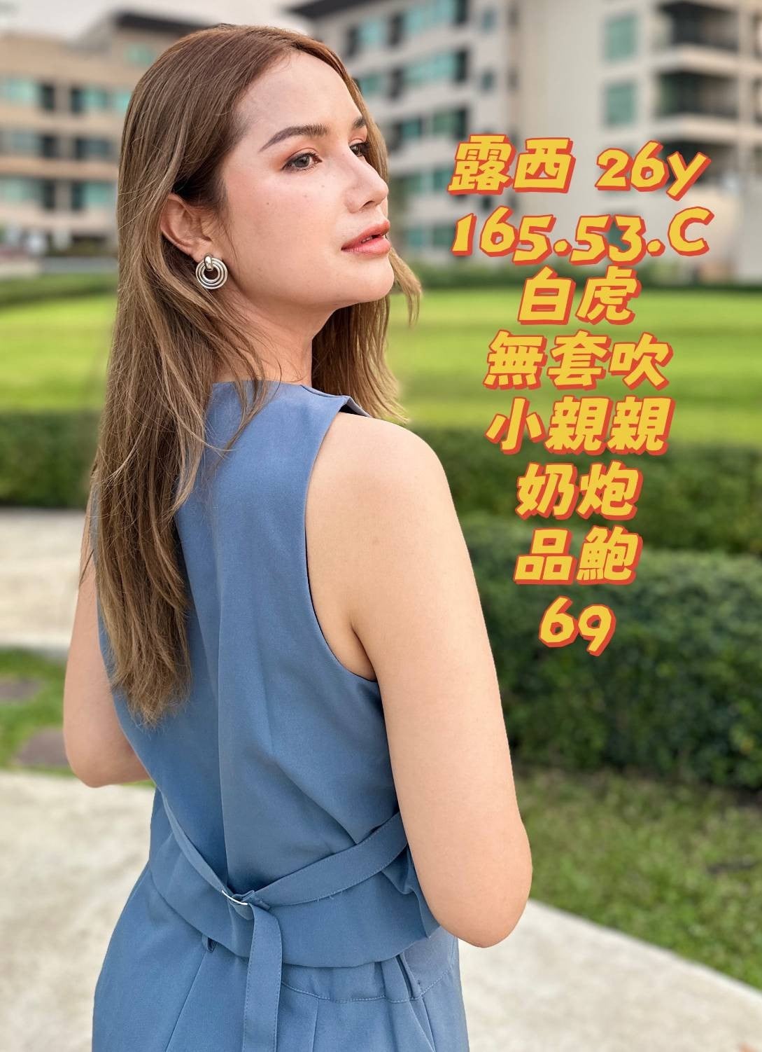 泰國高雄露西定點圖片