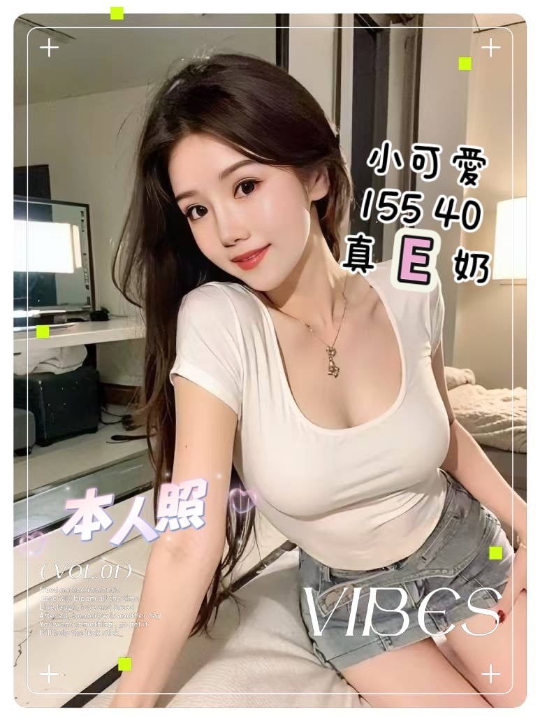 港澳台中小可愛定點圖片