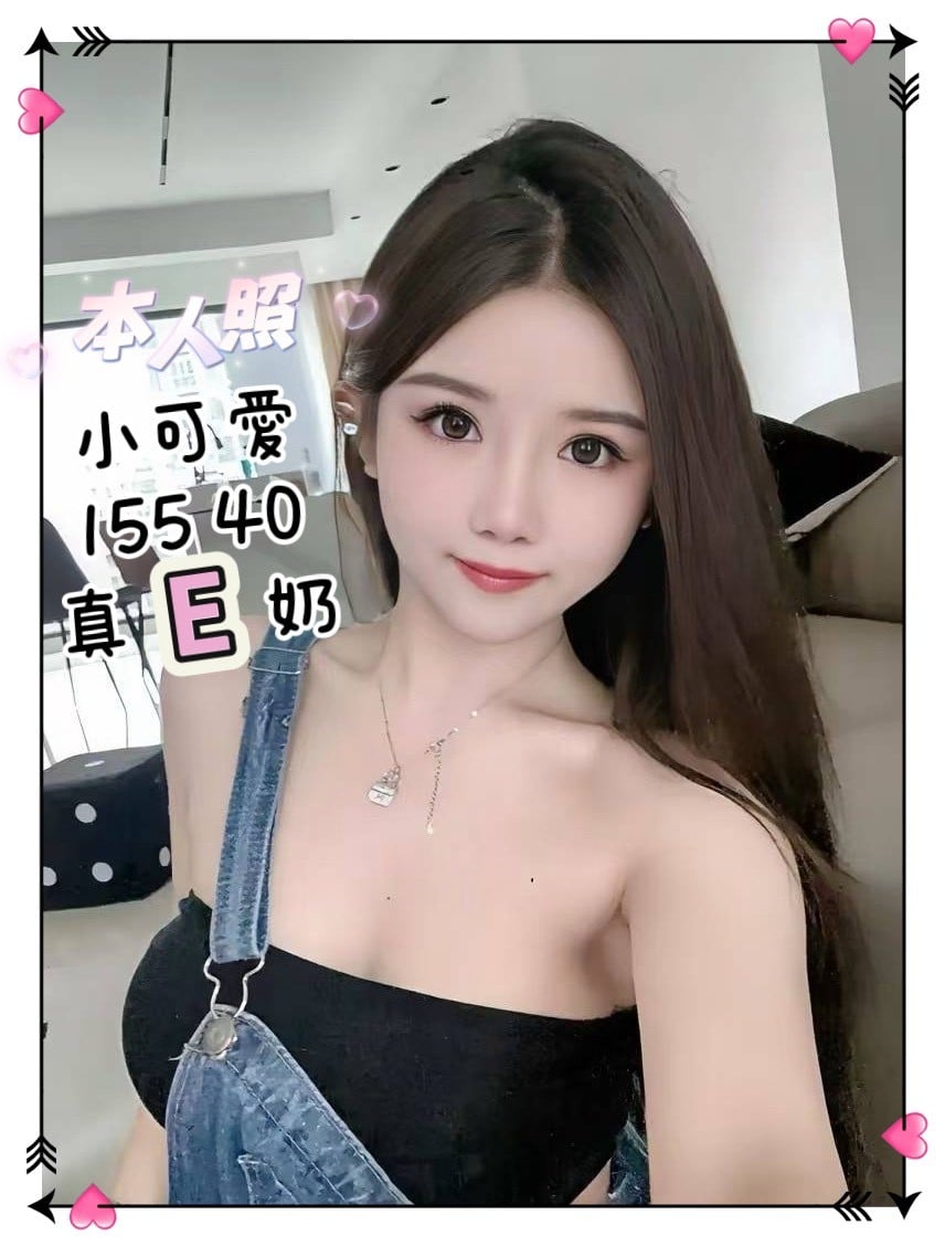 港澳台中小可愛定點圖片