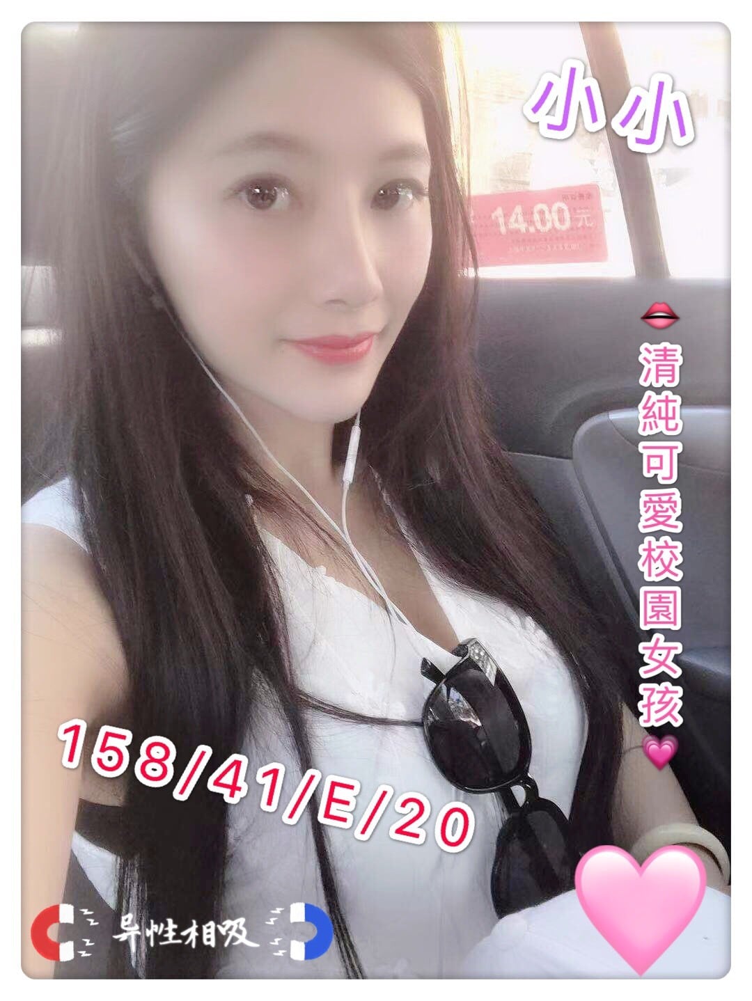 港澳台中小小定點圖片
