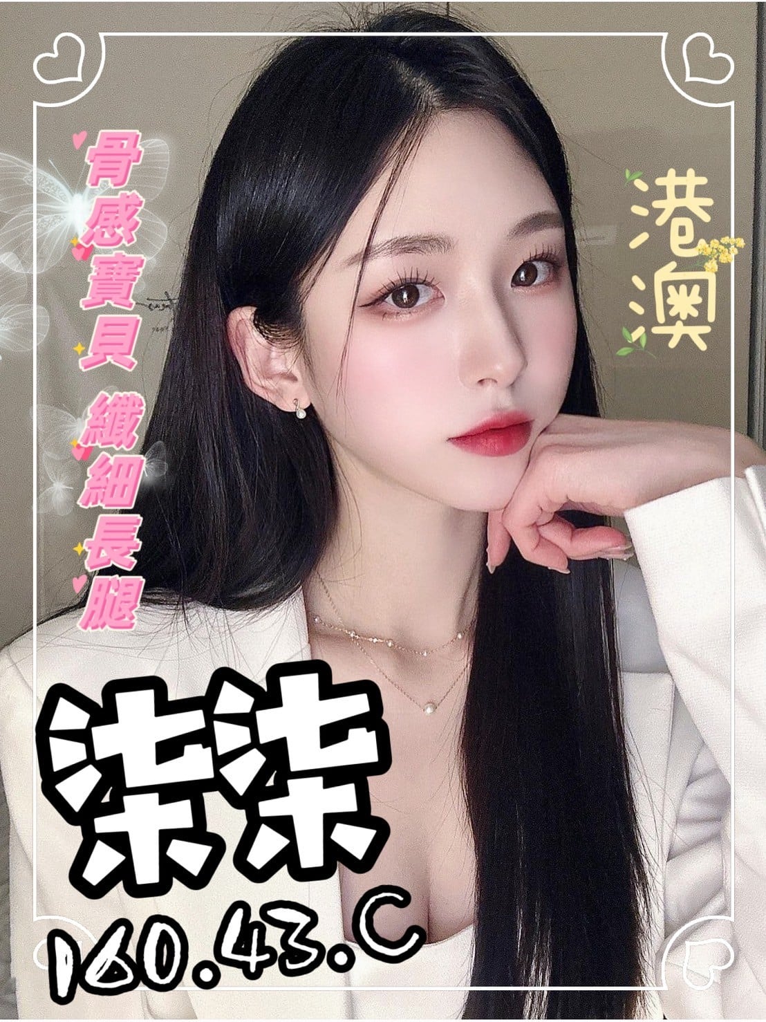 港澳台中柒柒定點圖片