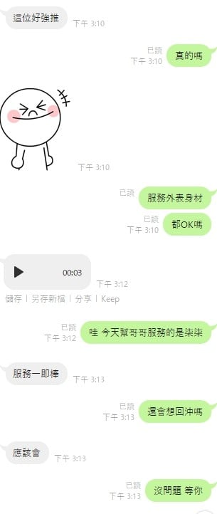 港澳台中柒柒定點圖片