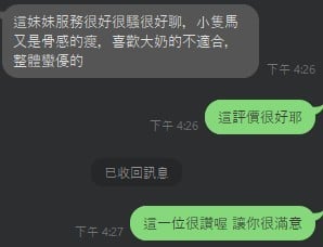 港澳台中柒柒定點圖片