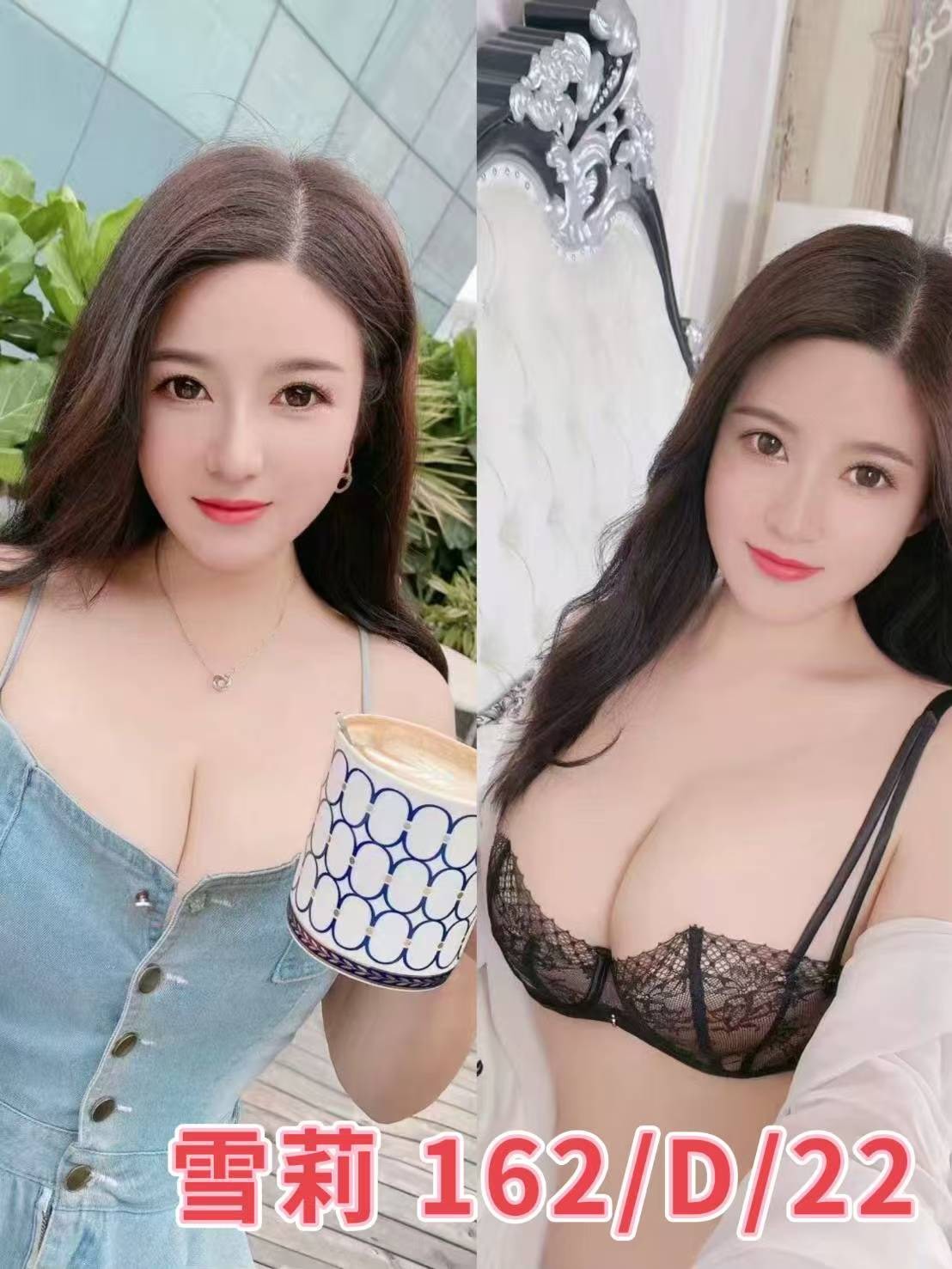 港澳台北雪莉外送圖片