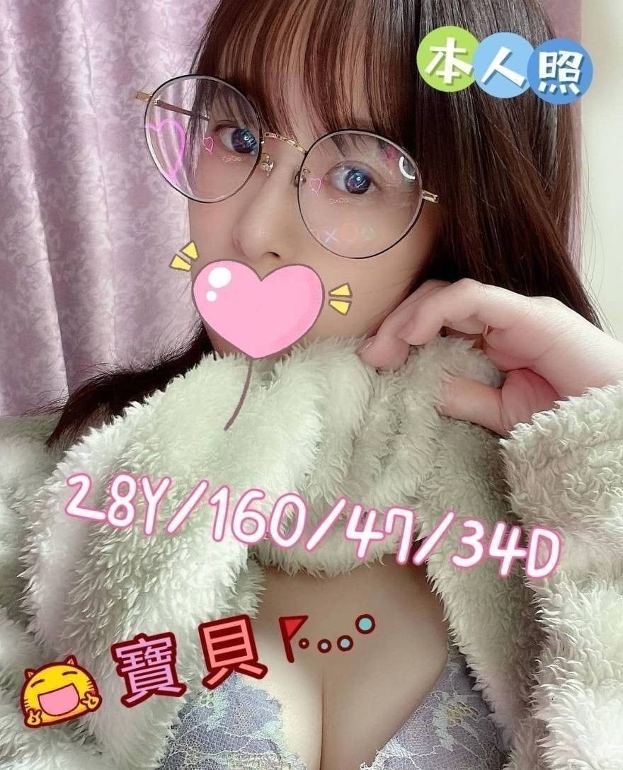 港澳嘉義寶貝定點、外約圖片