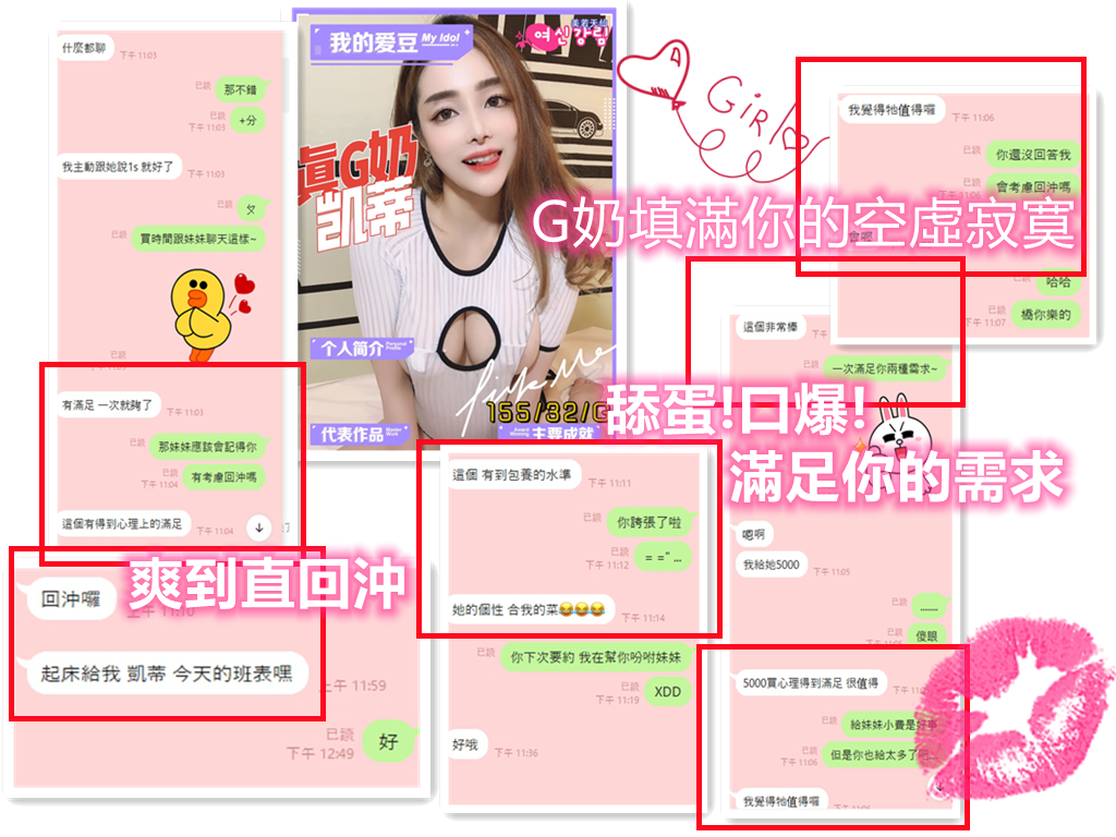 越南台中凱蒂定點圖片