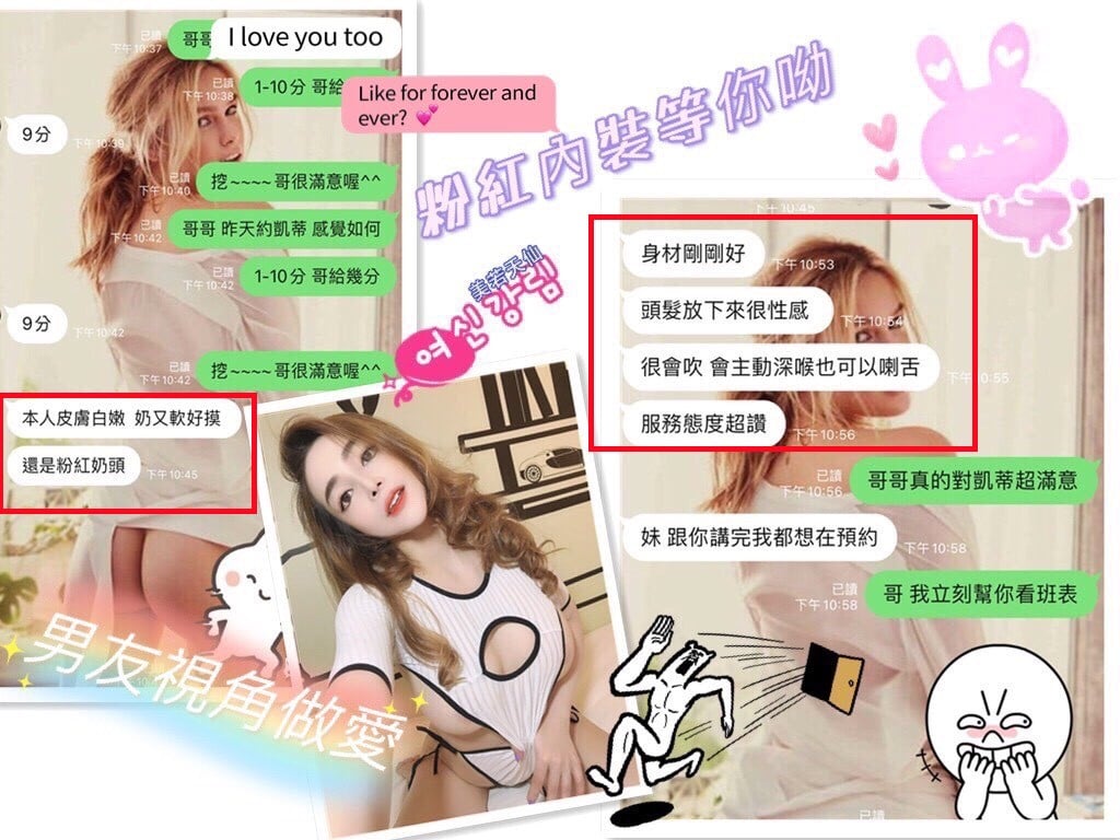 越南台中凱蒂定點圖片