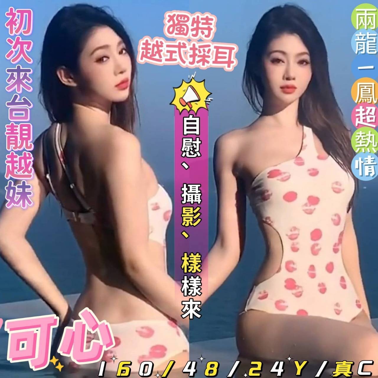 越南台中可心定點圖片
