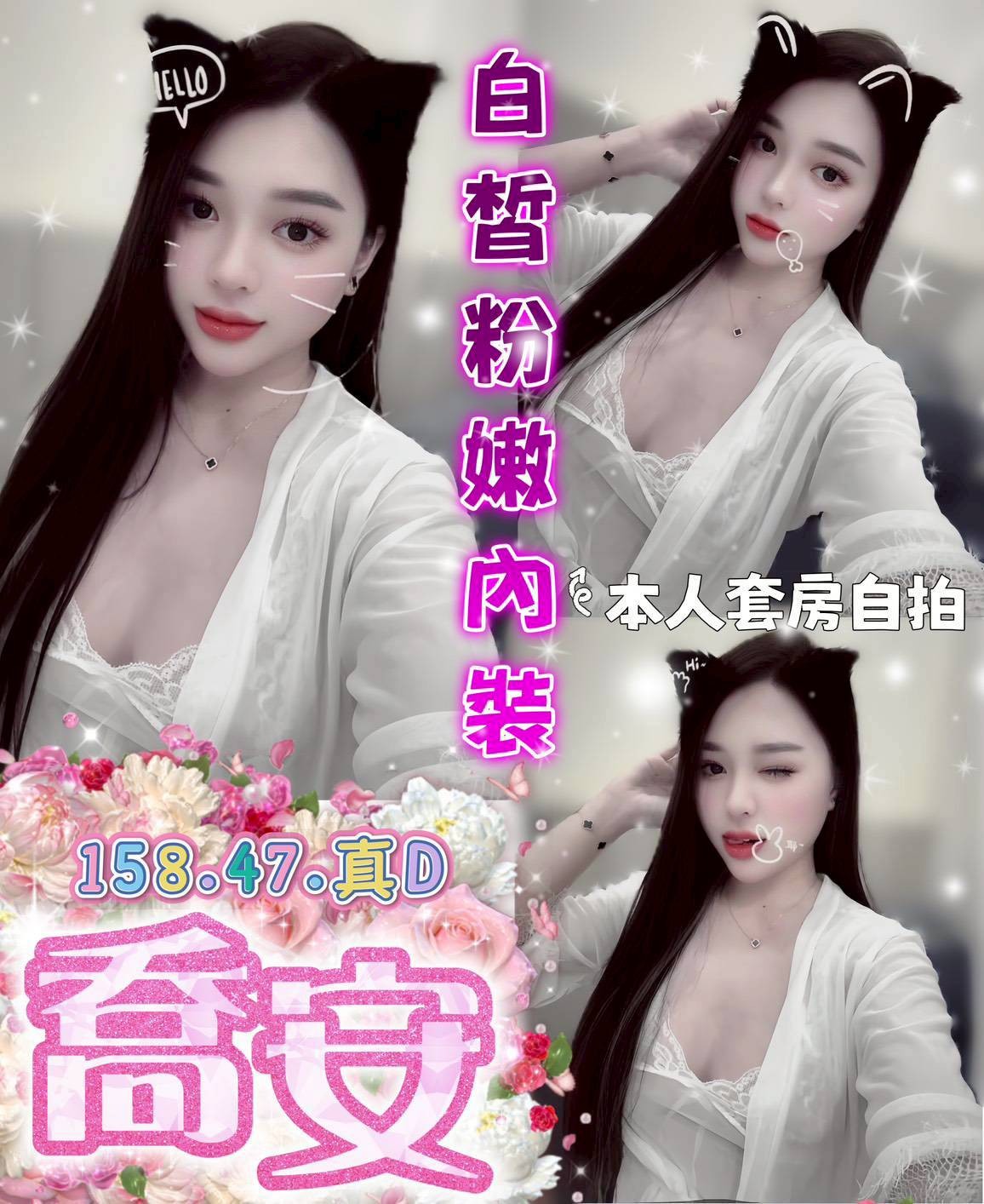越南台中喬安定點圖片