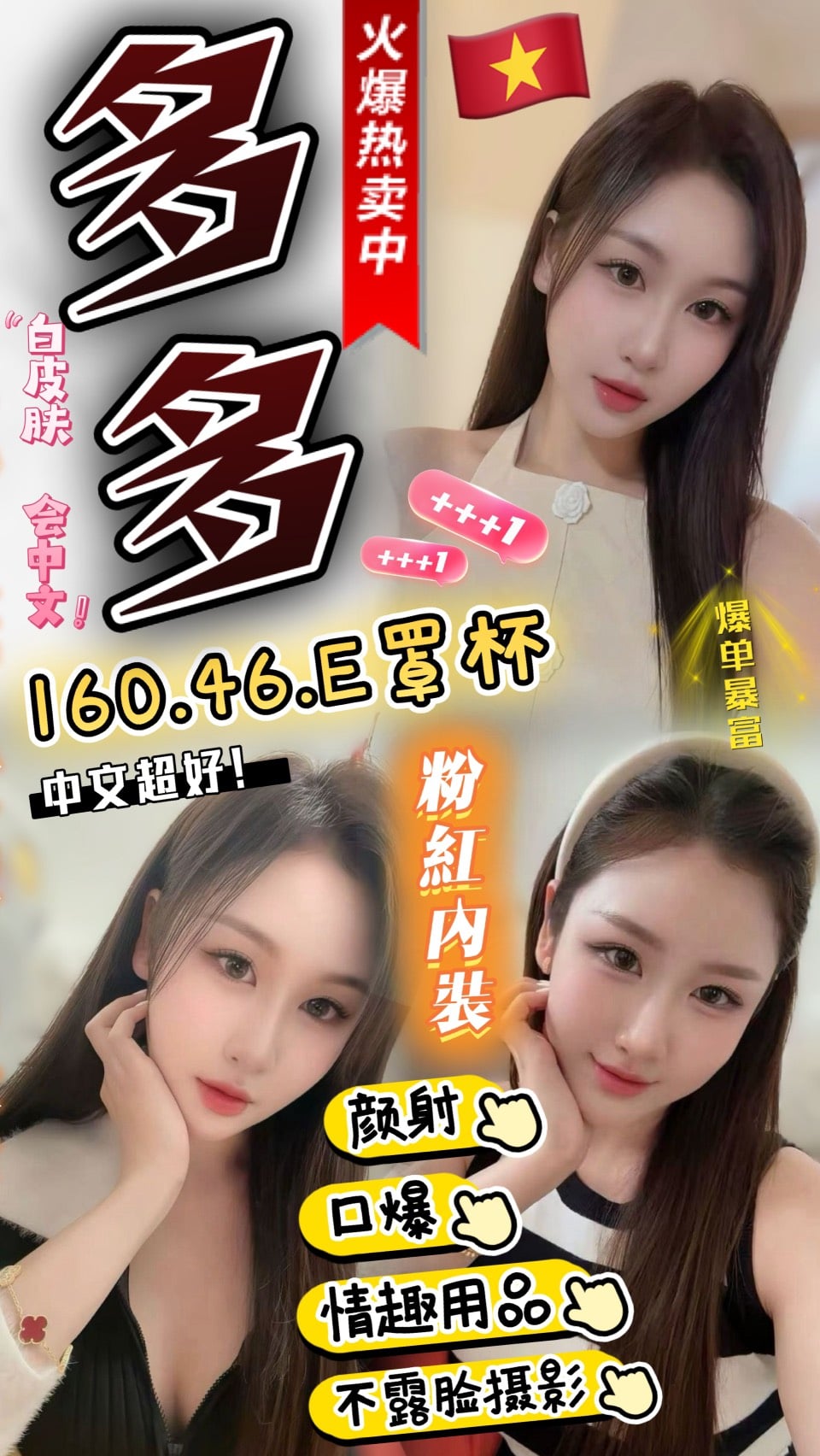 越南台中多多定點圖片