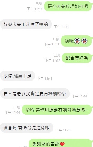 越南台中姜玟玥定點圖片
