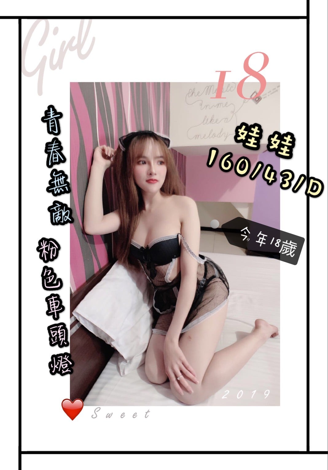 越南台中娃娃定點圖片