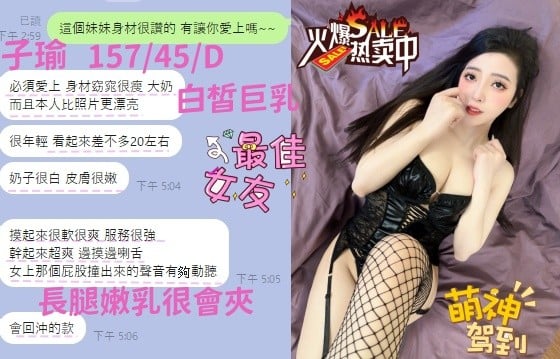 越南台中子瑜定點圖片
