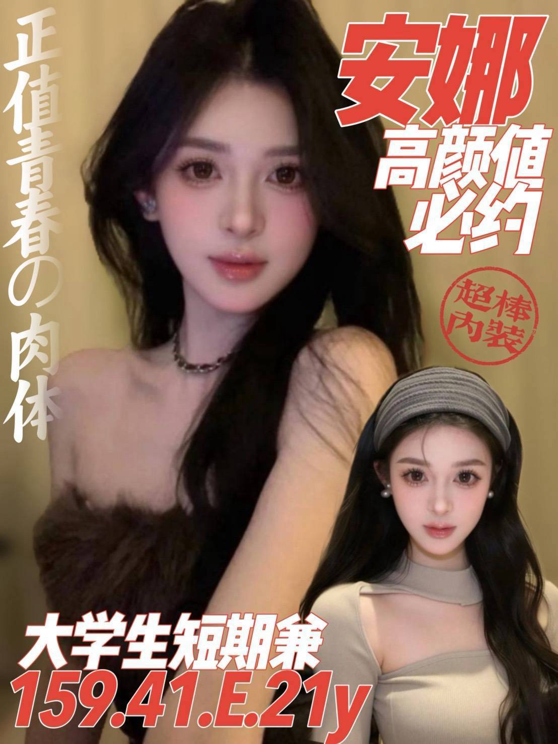越南台中安娜定點圖片