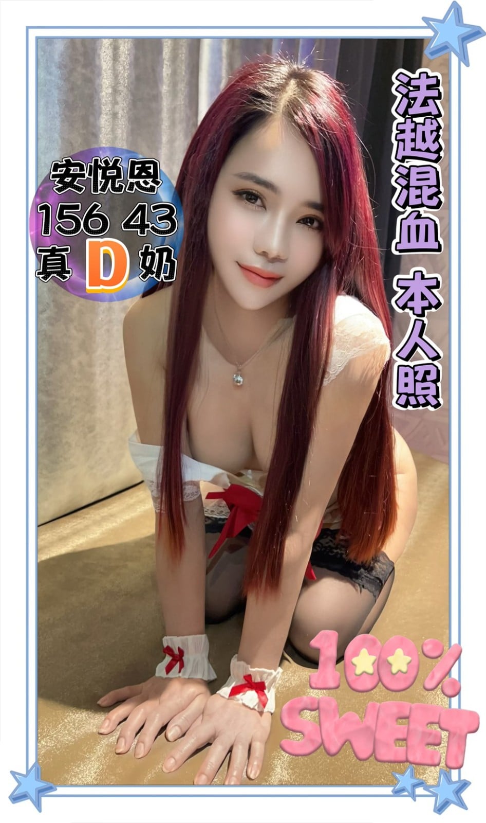 越南台中安悅恩定點圖片