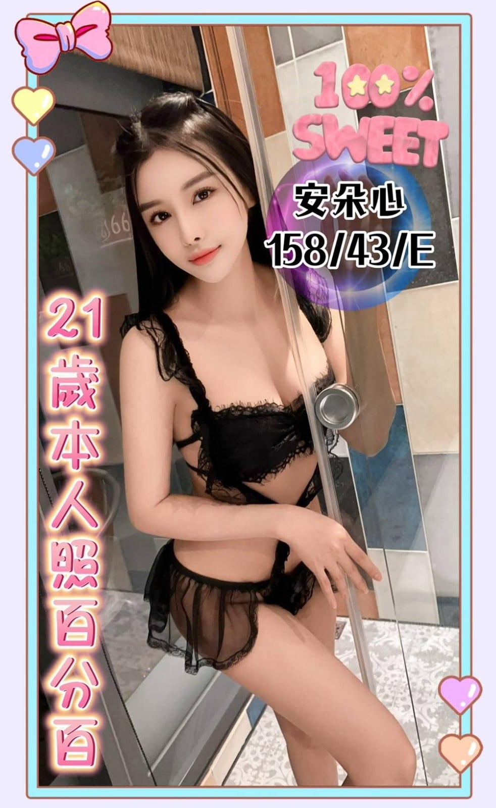 越南台中安朵心定點圖片