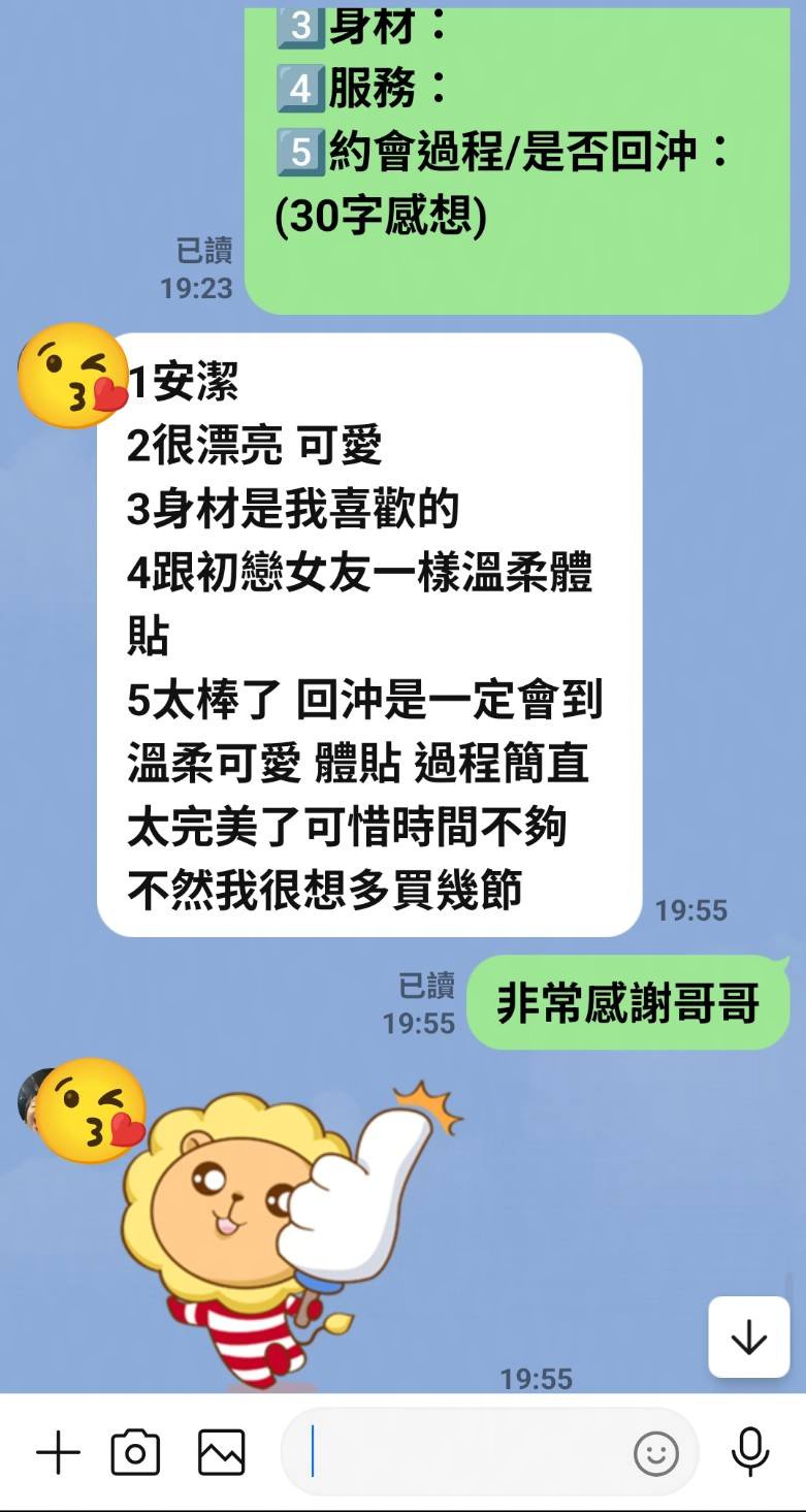 越南台中安潔定點圖片