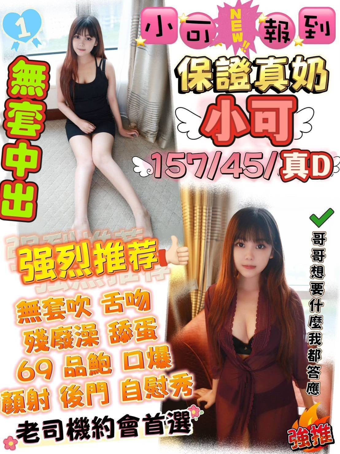 越南台中小可定點圖片