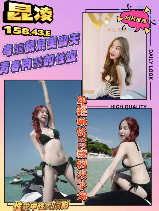 越南台中昆凌定點圖片
