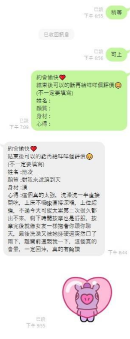 越南台中昆凌定點圖片