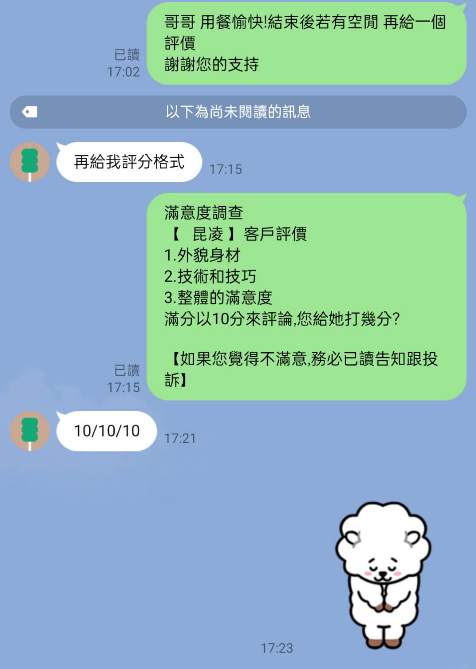 越南台中昆凌定點圖片