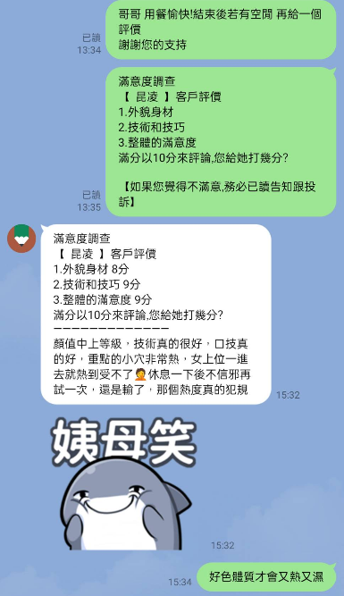 越南台中昆凌定點圖片