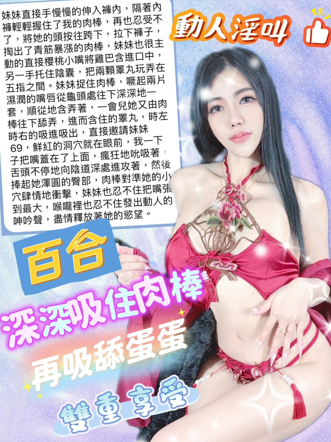 越南台中東區套房定點圖片