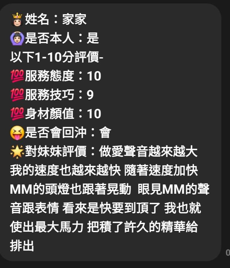 越南台中糖葫蘆定點圖片