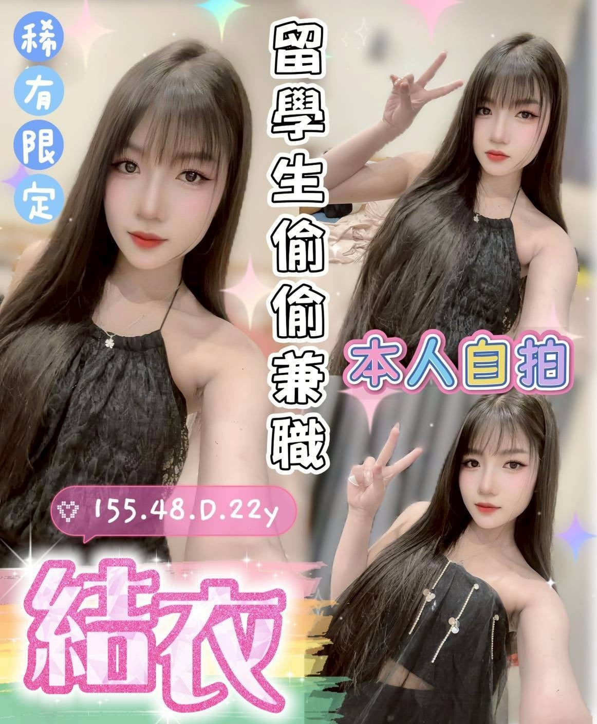越南台中結衣定點圖片