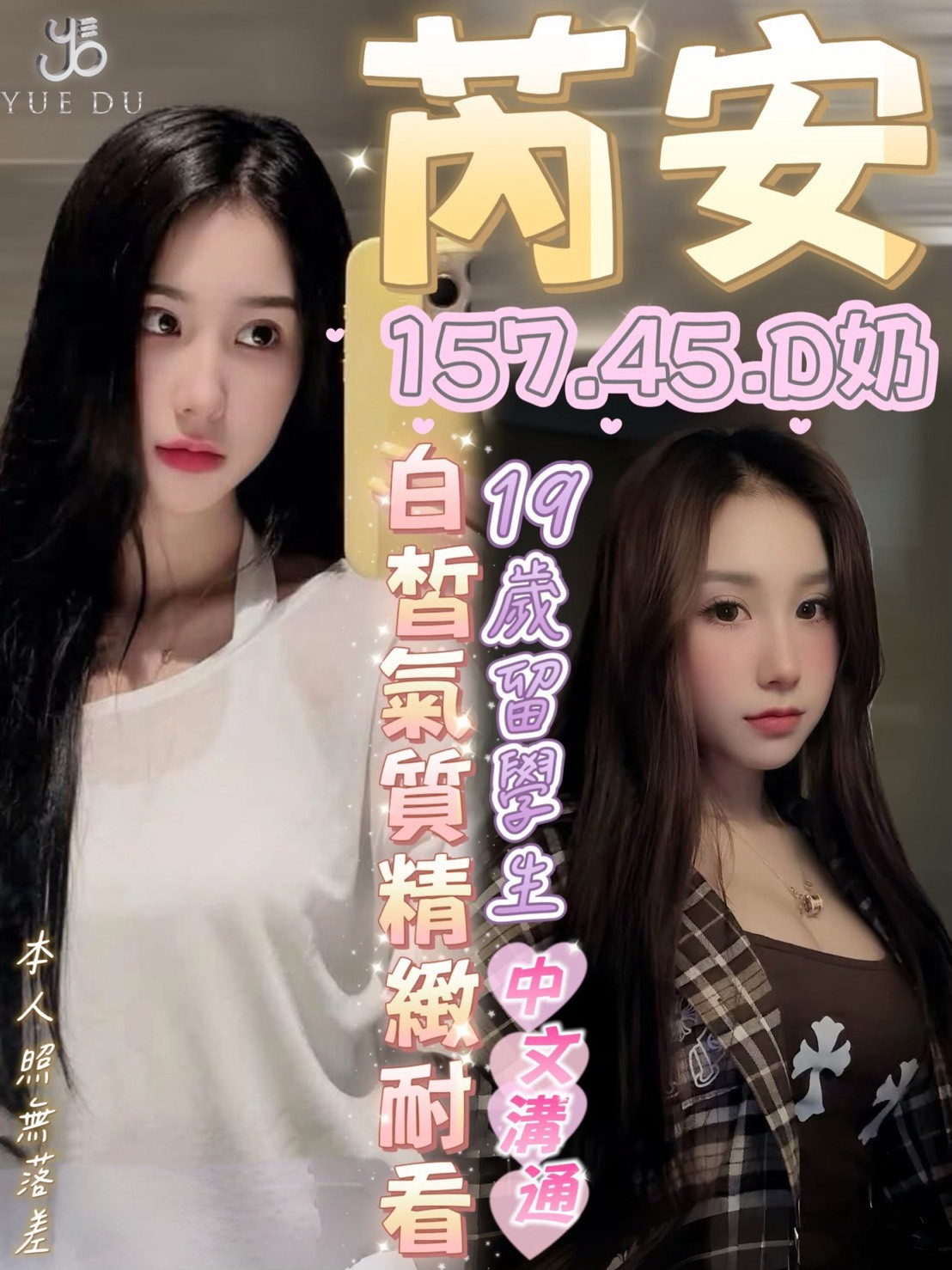 越南台中芮安定點圖片