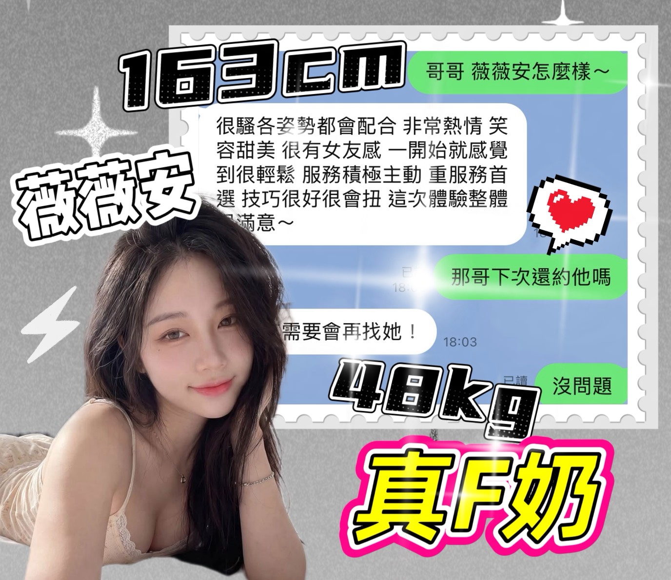 越南台中薇薇安定點圖片