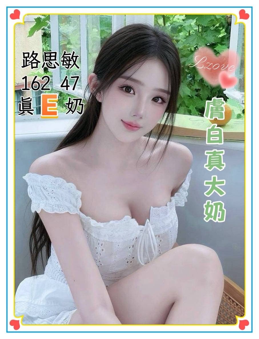 越南台中路思敏定點圖片