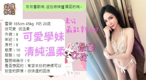 越南台中雪碧定點圖片