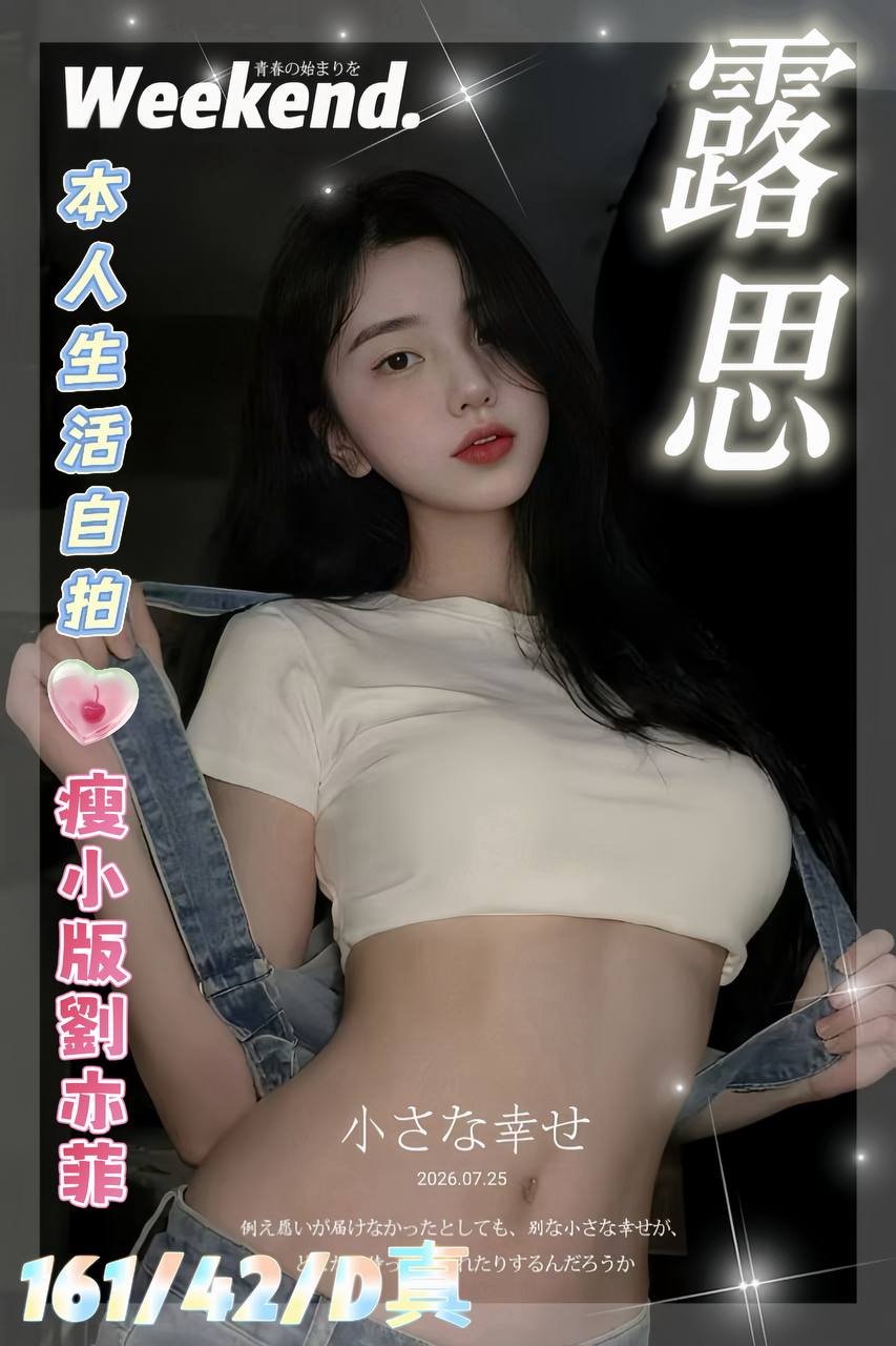 越南台中露思定點圖片