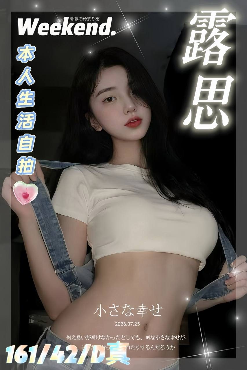 越南台中露思定點圖片