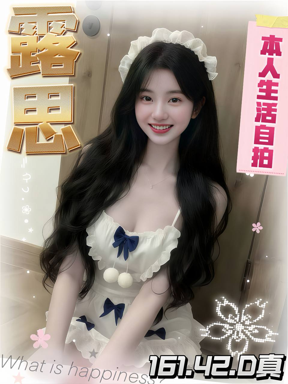 越南台中露思定點圖片