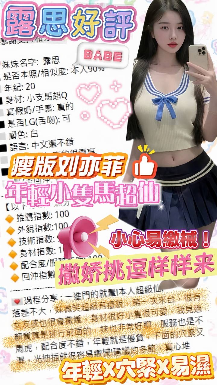 越南台中露思定點圖片