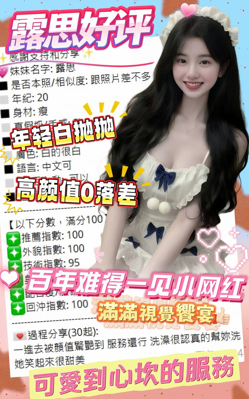 越南台中露思定點圖片