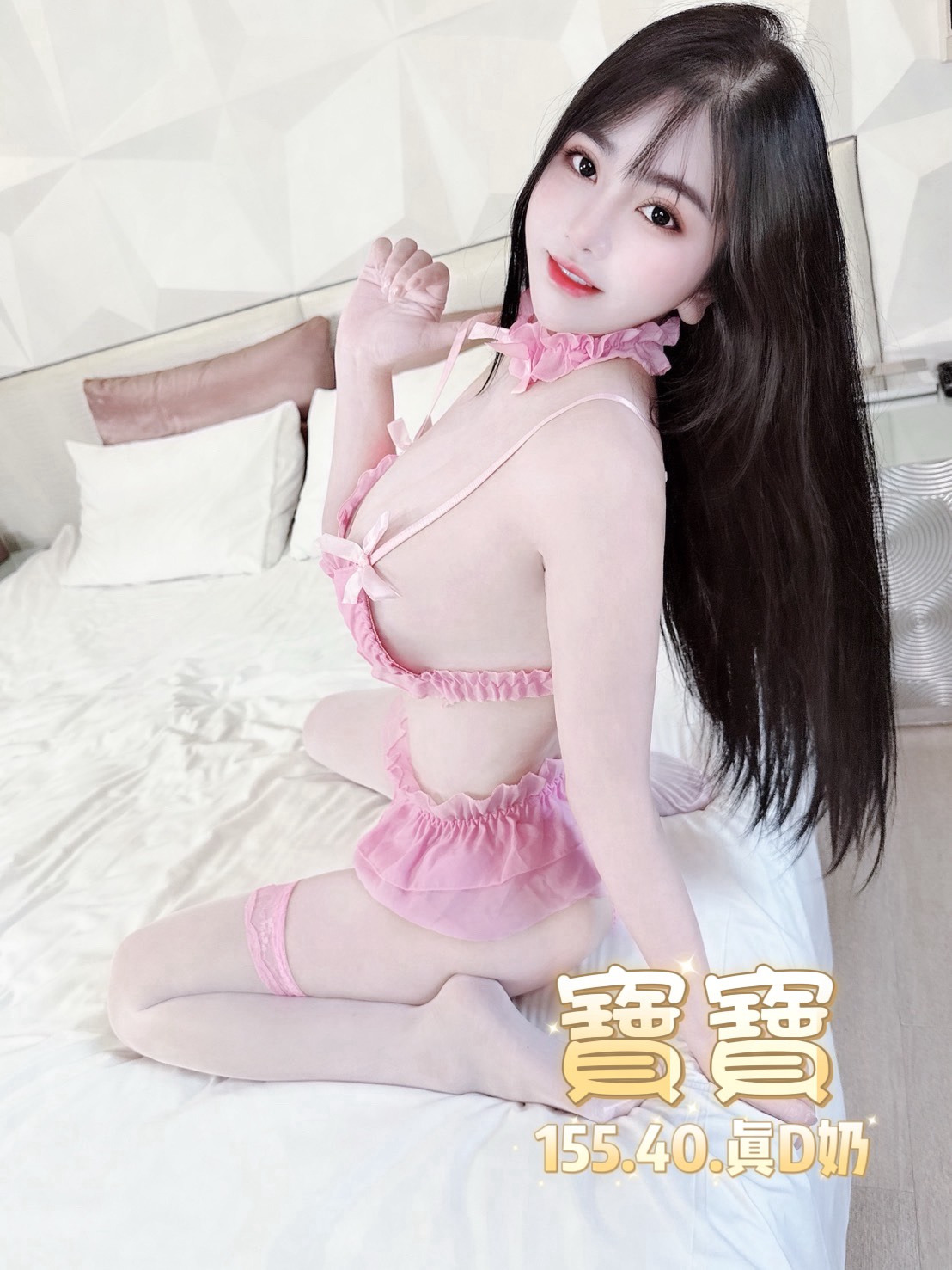 越南台北寶寶定點圖片