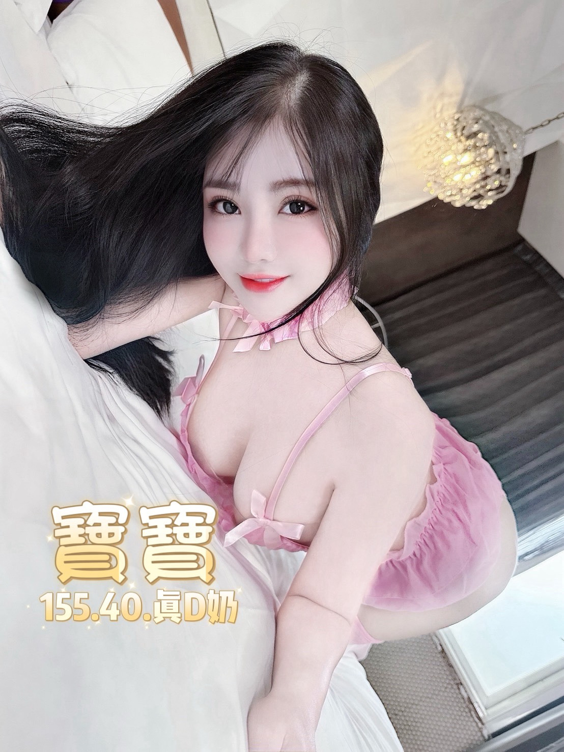 越南台北寶寶定點圖片