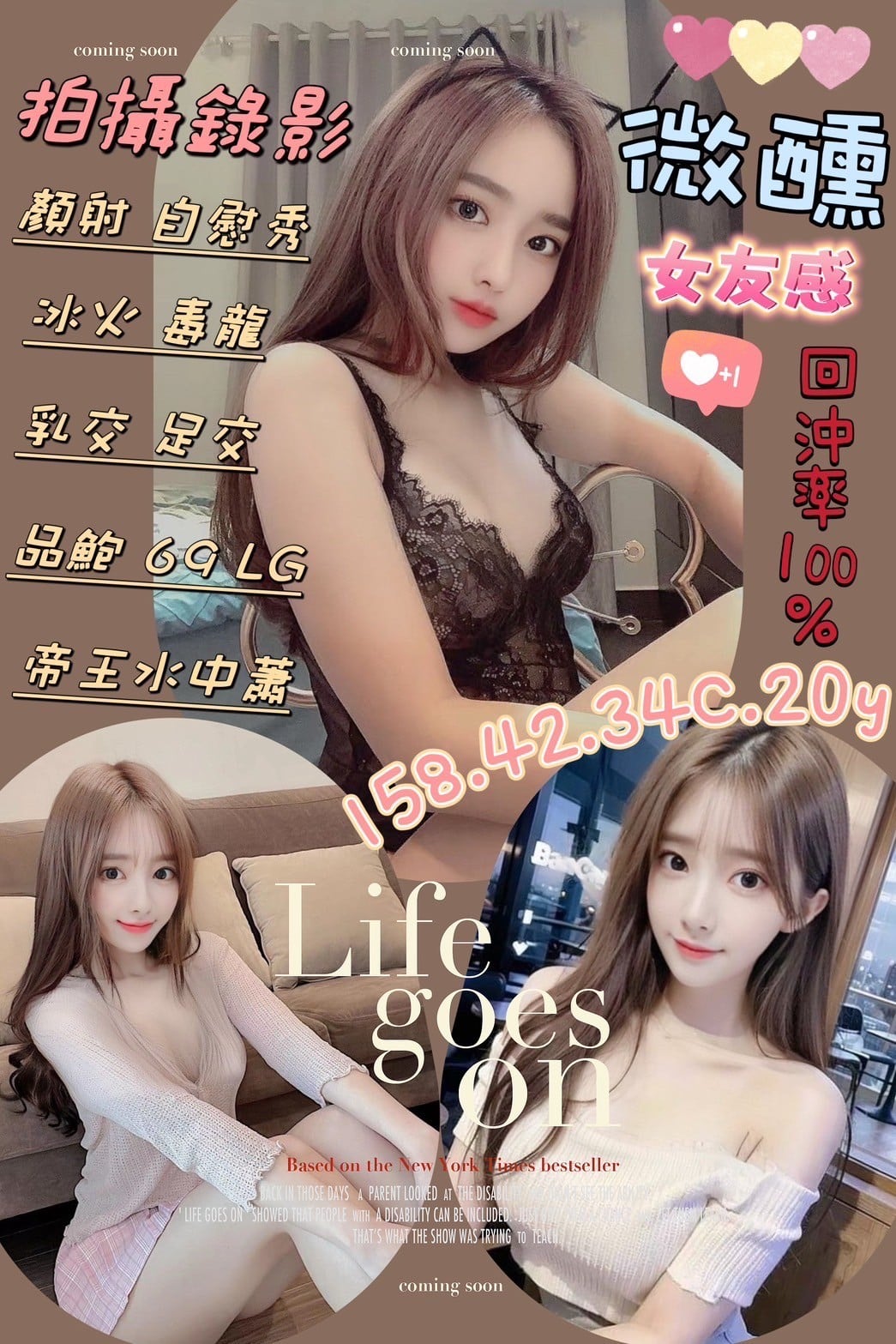 越南台北微醺定點圖片