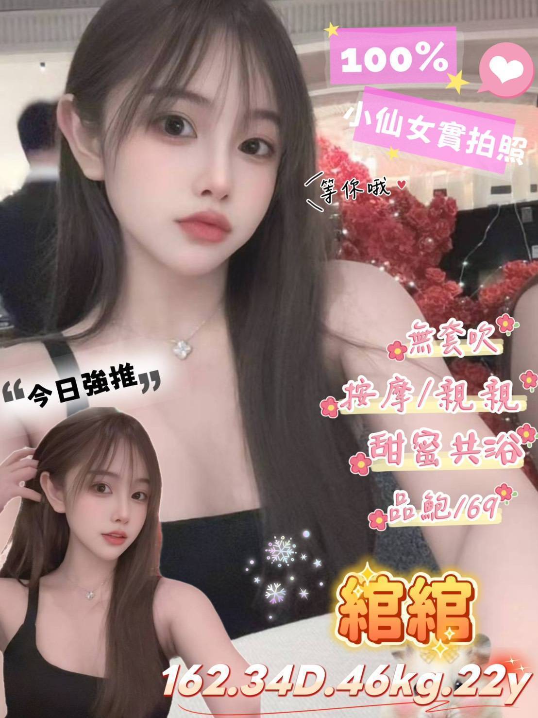 越南台北綰綰定點圖片