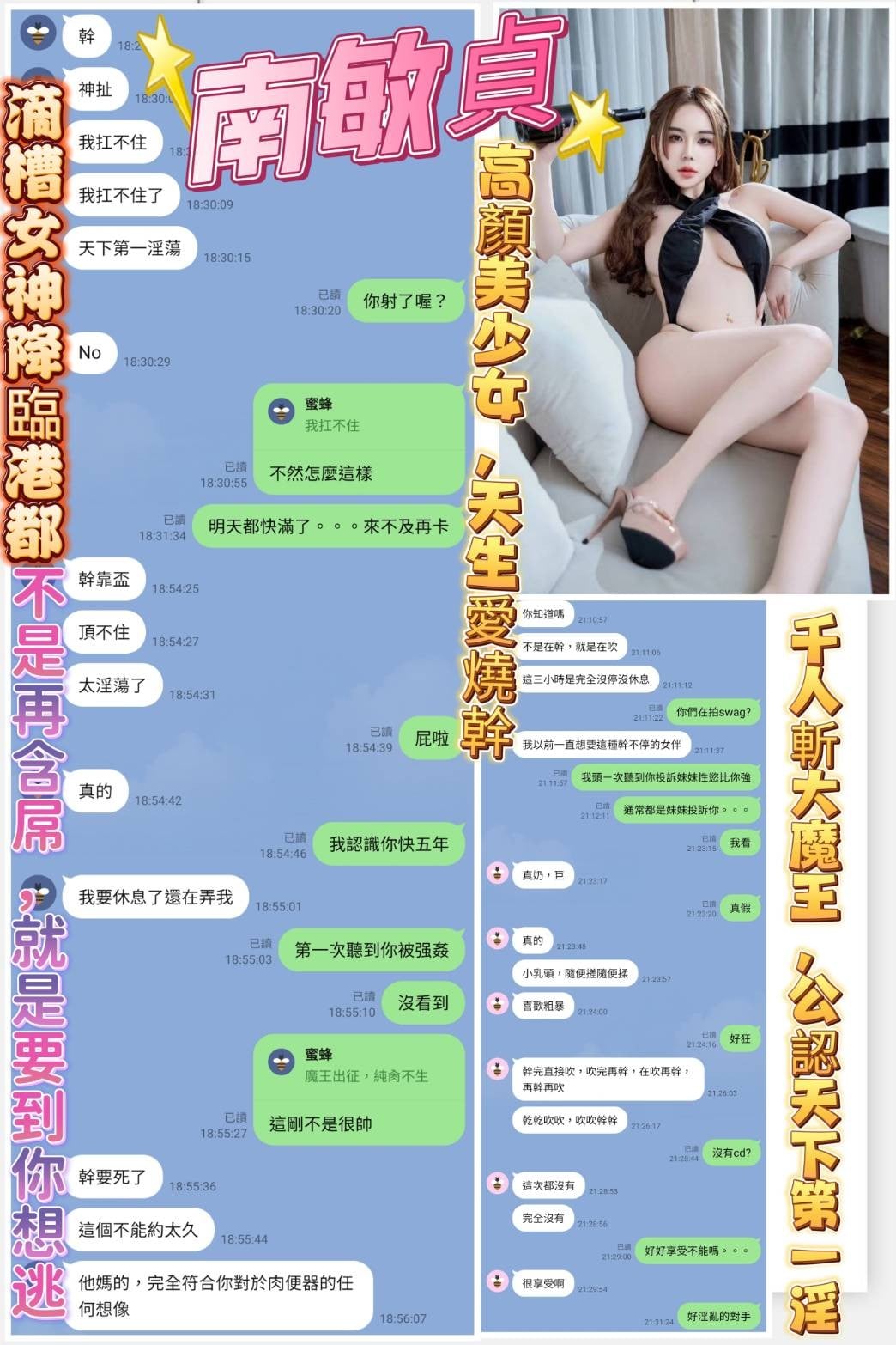 越南台南南敏貞定點圖片