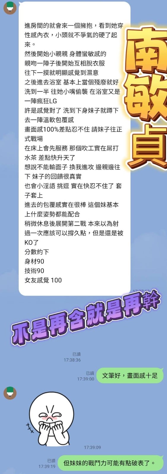 越南台南南敏貞定點圖片