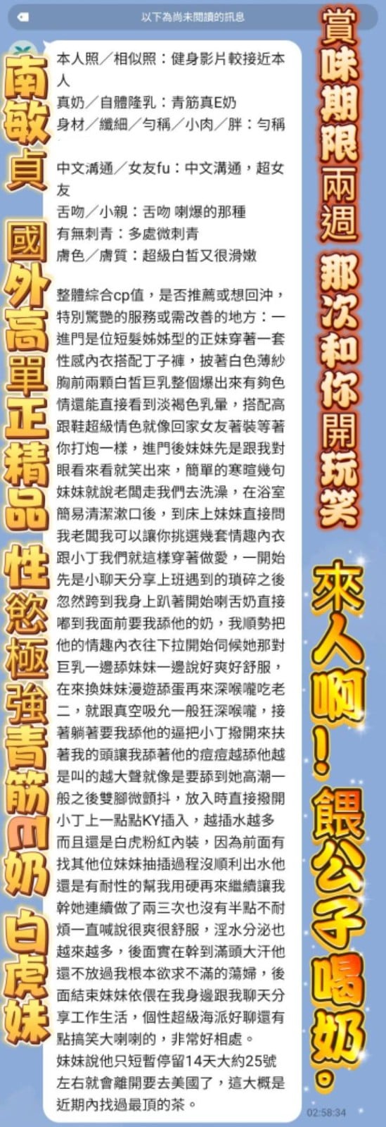 越南台南南敏貞定點圖片