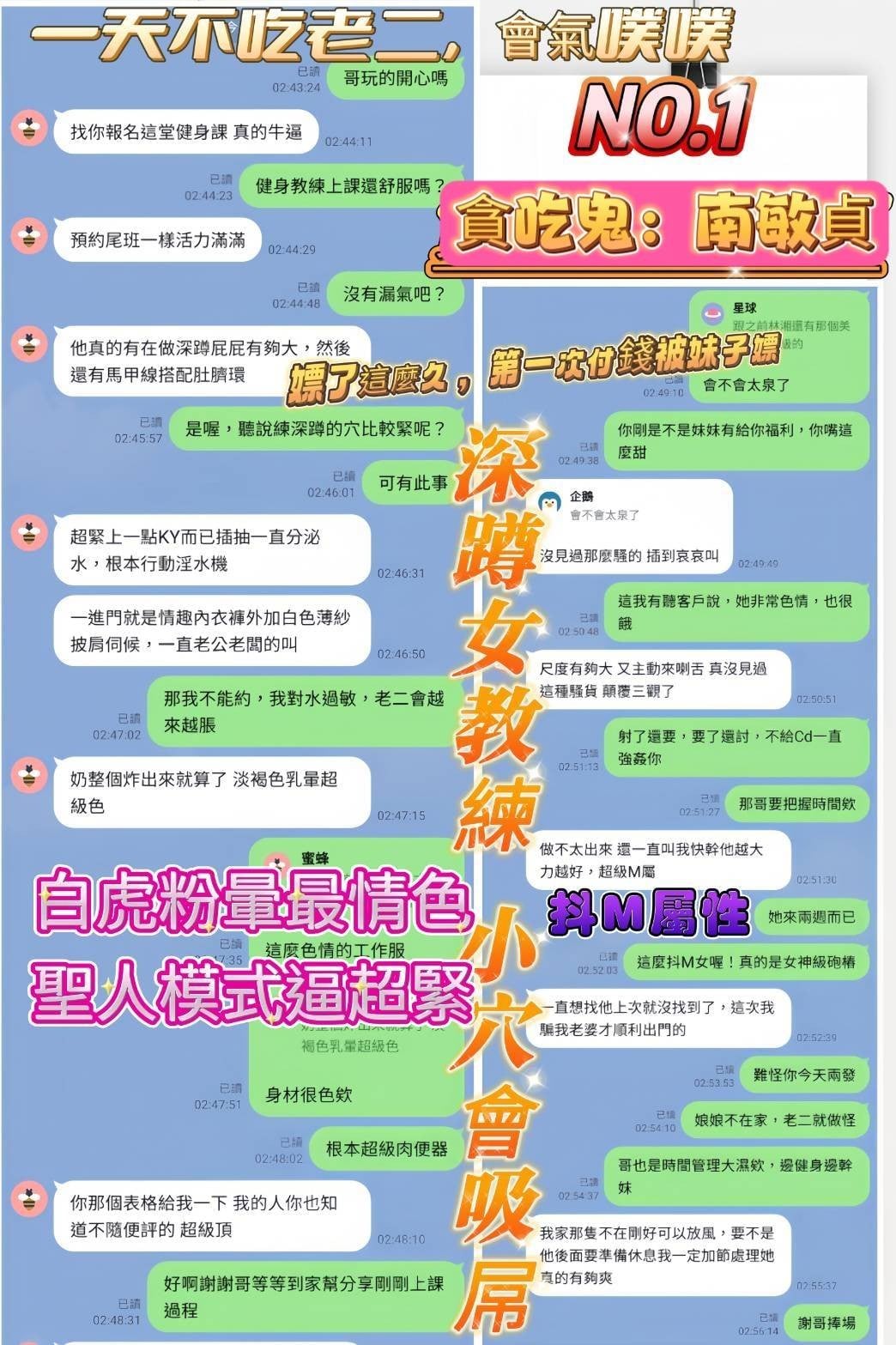 越南台南南敏貞定點圖片